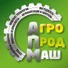 АГРОПРОДМАШ-2024   международная промышленная  выставка