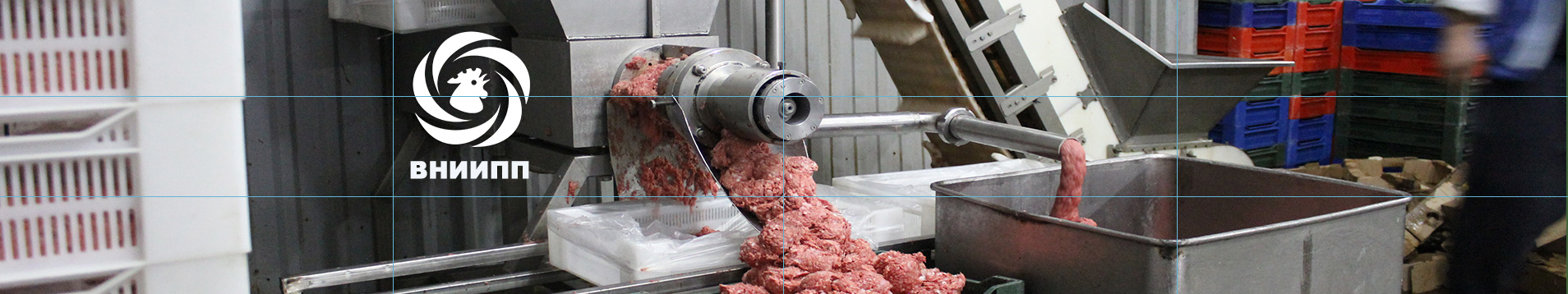 Лаборатория мехобвалки мяса