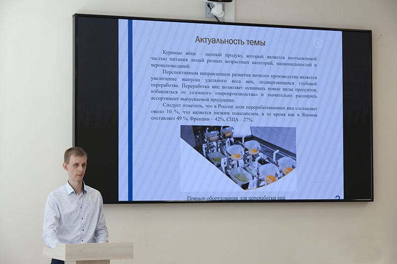 Михайленко И.Г. выступил с докладом «Переработка некондиционных куриных яиц» в рамках конференции «Профессия инженер»