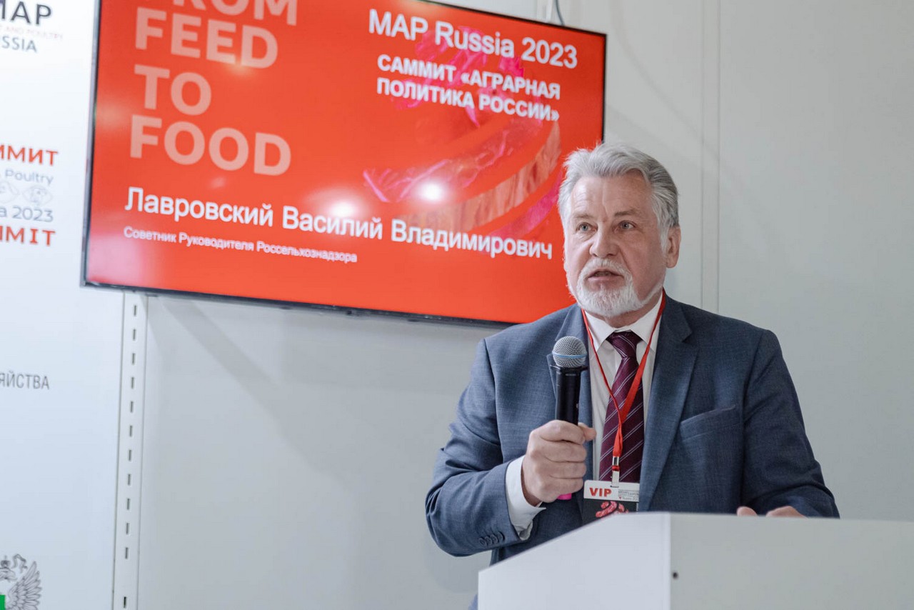 Аграрная политика России: безопасность и качество продукции